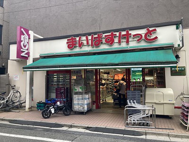 【買い物】まいばすけっと 渋谷本町2丁目店