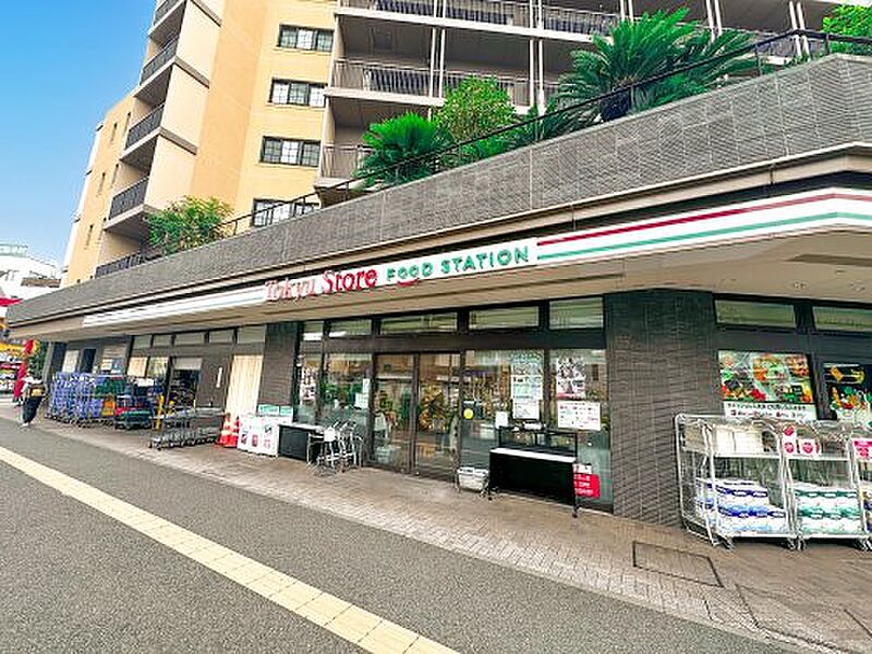 【買い物】東急ストア フードステーション 旗の台