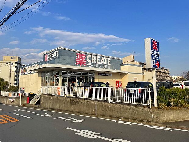 クリエイトS・D緑西八朔店（約750m・徒歩10分）