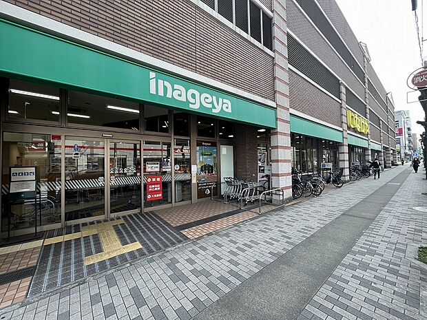 いなげや川崎宮前平駅前店(約800m・徒歩10分)