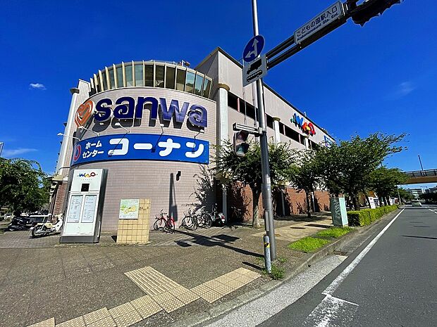 ホームセンターコーナン三和こどもの国店(約3,000m・徒歩38分)