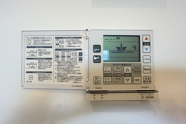 【床暖房】同仕様設備：家族が集まる場所には、足元からあったか床暖房付です。ホコリが舞い上がりにくく、静かで空気もクリーン、さらに乾燥しにくいため、お肌やのどにもやさしいため、快適な居住空間です。 