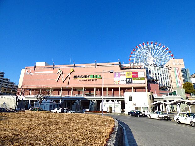 モザイクモール港北(約1,700m)
