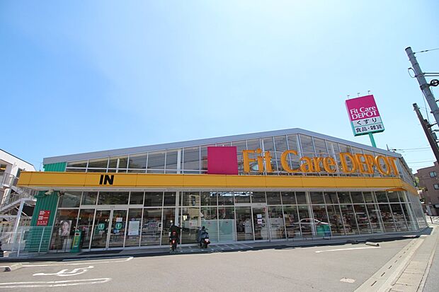 Fit Care DEPOT長沢店(約750m)