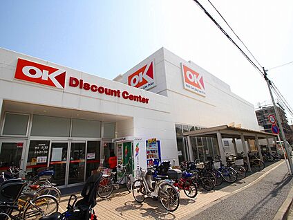 オーケー日吉店 1200m