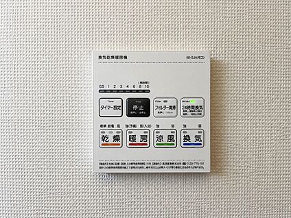 24時間換気システム