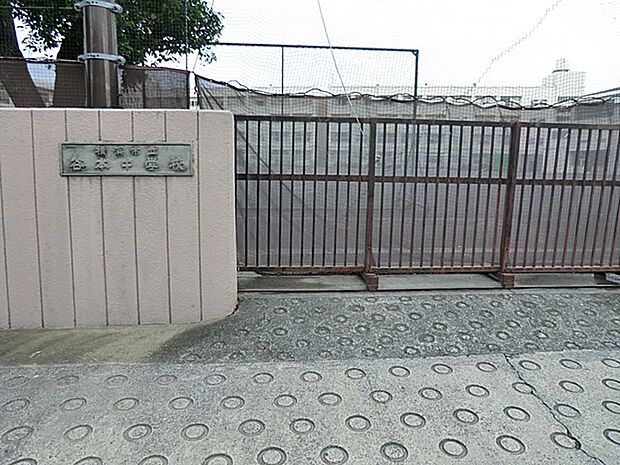 谷本中学校（約210m）