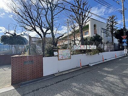 中有馬保育園 600m