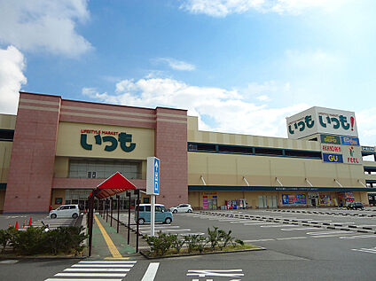 フィールいつも 390m(徒歩5分)