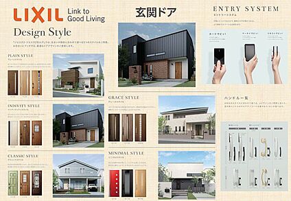 高気密高断熱玄関ドアジェスタ