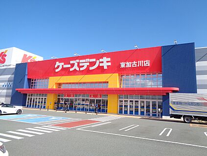 ケーズデンキ東加古川店 約350ｍ(徒歩約4分)