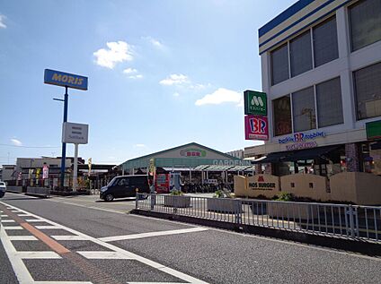 モリスホームセンター高砂米田店 約1900ｍ