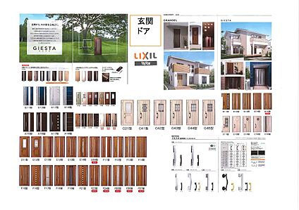 高気密高断熱玄関ドアジエスタ