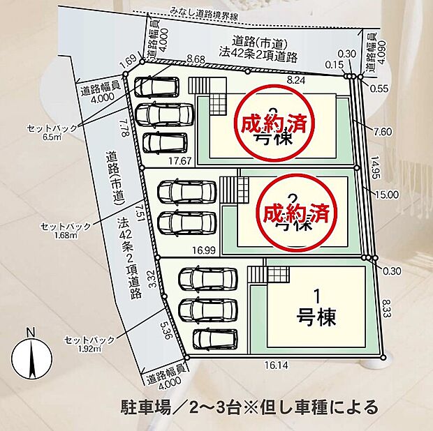 カースペース2~3台可◎