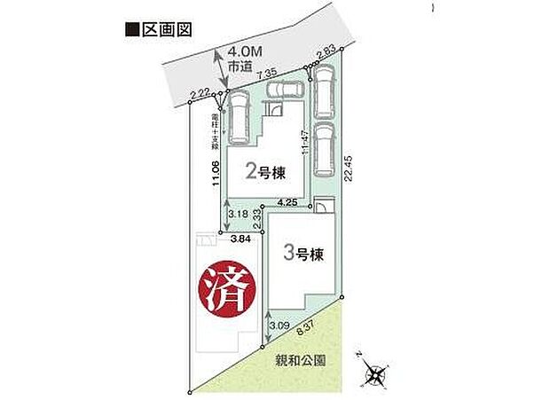 全2棟の新築戸建です!
前面道路は北側約4mの公道に面しています。
カースペース2台分確保。