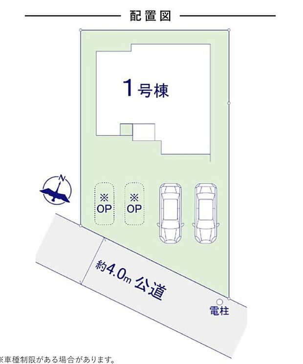 前面道路は南西側約4ｍ公道に面しています＾＾
限定1棟です！！駐車スペース4台分。
是非お問い合わせください＾＾