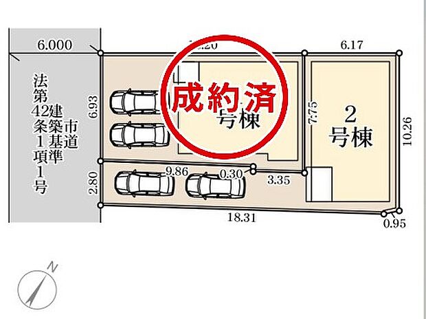 全2区画の新築戸建です^^
カースペースは各棟2台分を確保^^
前面道路は南西側6m公道に面しています。