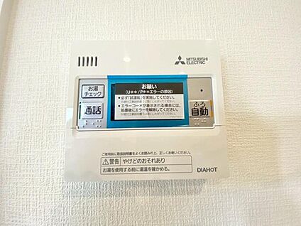 発電・温水設備