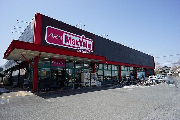 マックスバリュエクスプレス老司店(約888m)