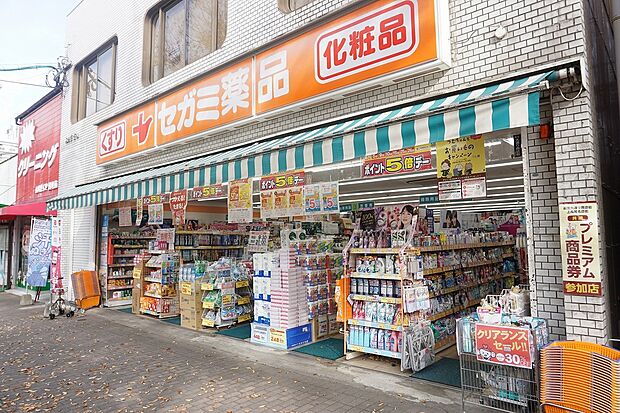 セガミ薬品長住店（約654m）