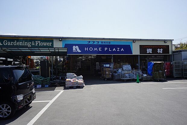 ホームプラザナフコ那珂川店(約1,076m)