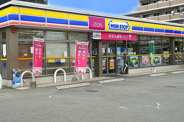 ミニストップ 春日大和町店(約370m・徒歩5分)