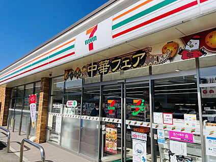 セブンイレブン那珂川山田店 1021ｍ(徒歩13分)