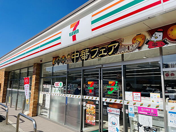 セブンイレブン那珂川山田店（約1,021m）