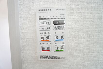 浴室乾燥機