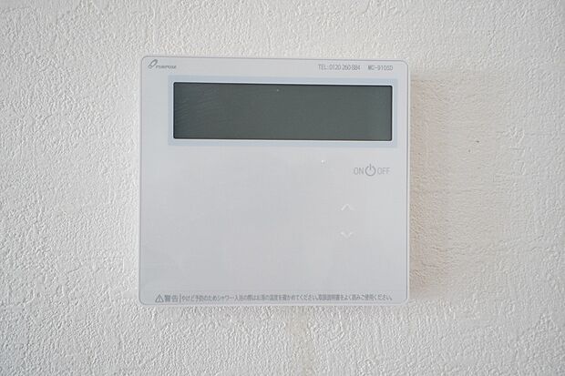 【追い焚き】1号棟。おいだき機能つきなのでお風呂に入る時間が異なるご家庭には嬉しいですね。ボタン一つで快適で便利な生活が^^