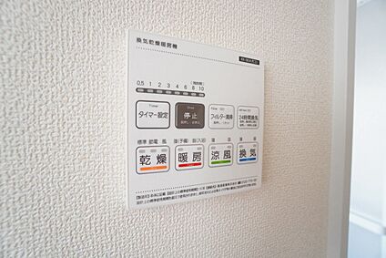 浴室乾燥機