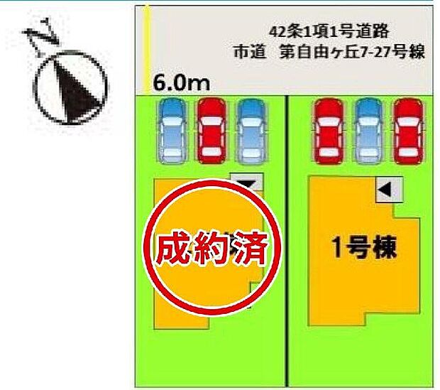 カースペース並列3台分確保◎(車種による)2号棟成約済み。