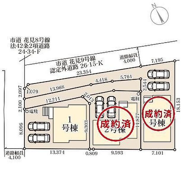 カースペース2台分あり^^2.3号棟成約済み。