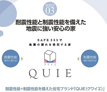 構造・工法・仕様