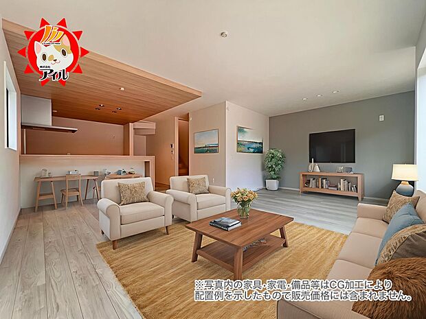 LDK23.2帖 南向きの広々としたリビング 開放的で気持ちの良い空間です