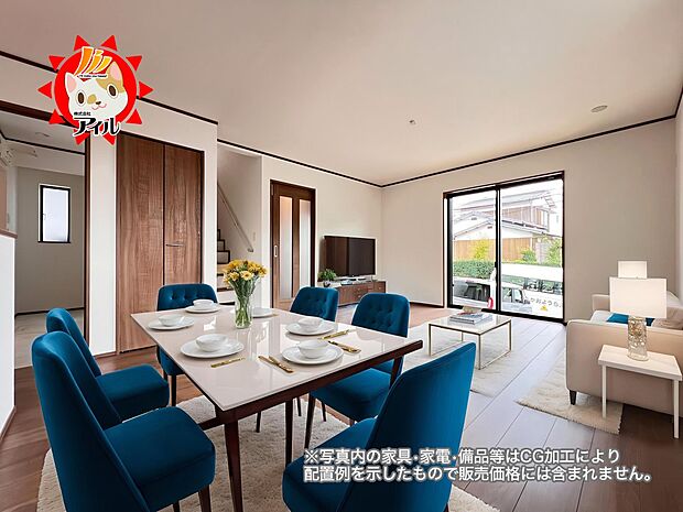 LDK18.62帖　自然と家族が集うリビング階段仕様　居心地よい空間です(A号棟)