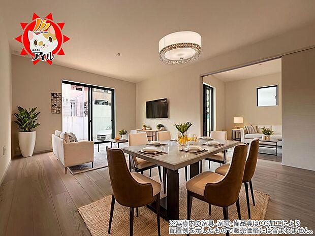 LDK16.2帖 洋室4.5帖が隣接した南向き2面採光仕様の明るいリビングです(1号棟)