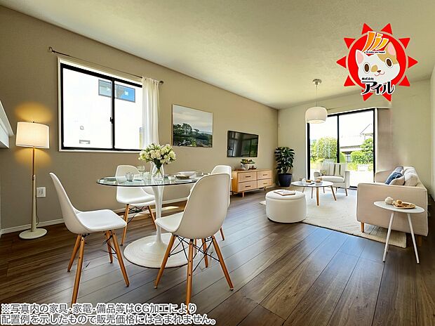 LDK22.5帖 明るい光がたっぷり差し込む3面採光仕様(同仕様)