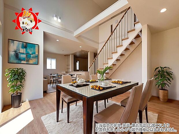 20.75帖のリビングイン階段仕様のリビングルーム ご家族の憩いの場として大活躍(同仕様)