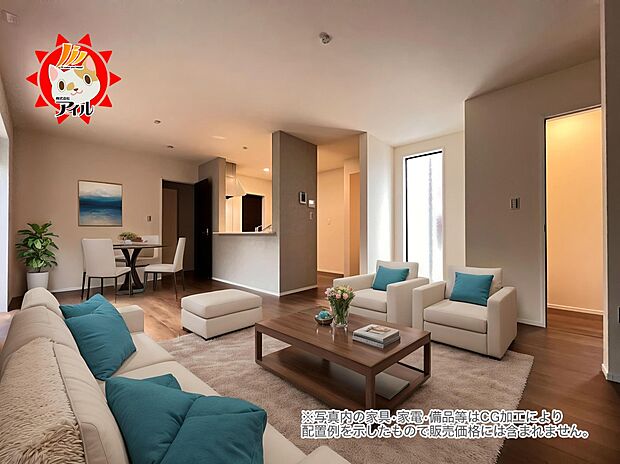 LDK17.75帖 二面採光の明るいリビング 居心地よい空間です