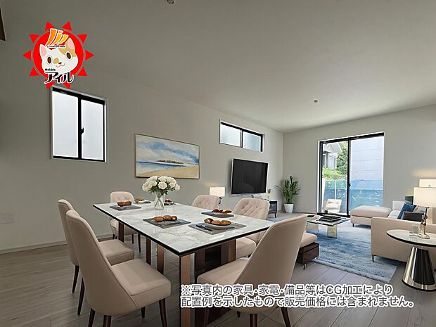 LDKは広々18帖以上の広さ 開放的な空間に仕上がります(1号棟同仕様)