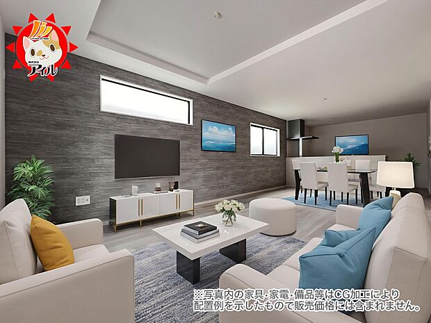 リビングは折上天井仕様!南向きの明るい空間に仕上がります(1号棟同仕様)