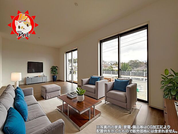 20帖の広々リビングは南向きの陽当たり良好な居室です(C号棟同仕様)