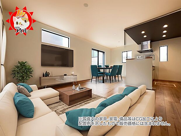 20.5帖のリビングルーム　ご家族の憩いの場として大活躍の空間です（同仕様)