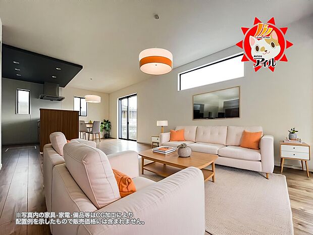 広めのリビングは家族団らんにピッタリの空間です(同仕様)