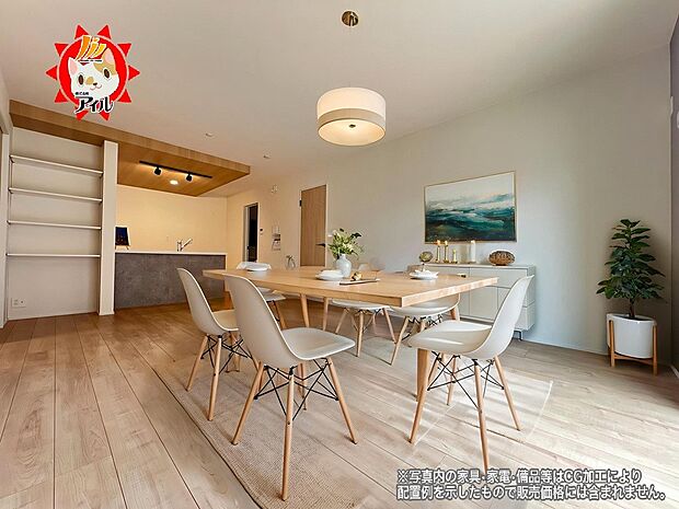 17帖のリビングルーム　バリアフリーな平屋住宅です