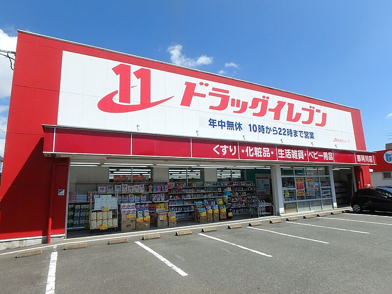 【買い物】ドラッグイレブン那珂川店