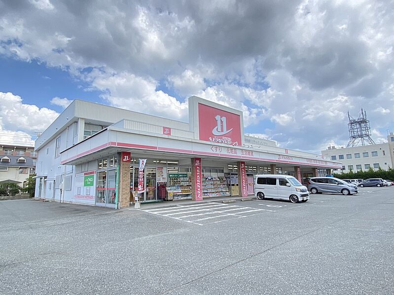 【買い物】ドラッグイレブン 大野城川久保店