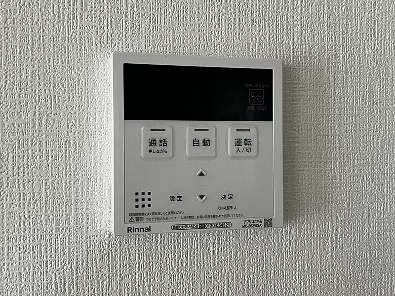 発電・温水設備