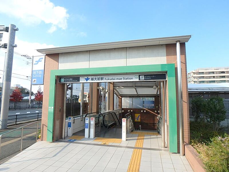 【車・交通】福大前駅